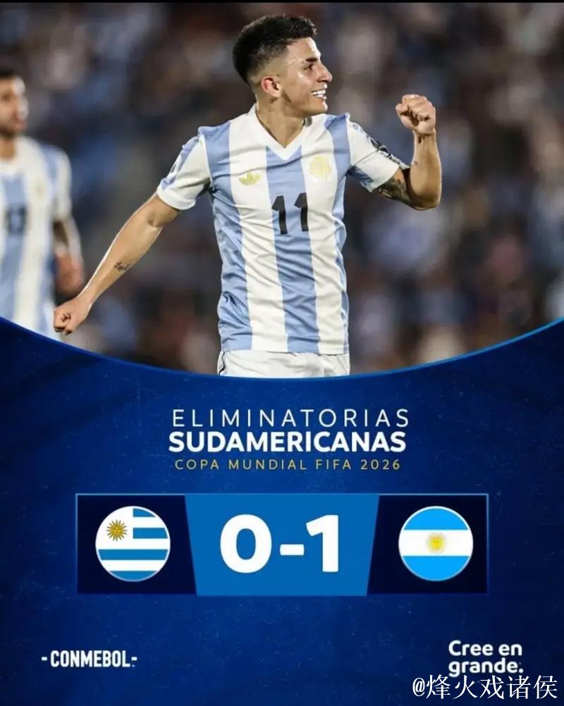 全场1球0助捡空门，阿尔瓦雷斯为何能值一亿身价？