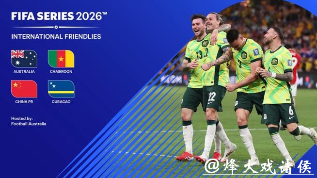 国际足联倒逼没法躲!面对仅15万人口的库拉索队,打烊快一年的国足怎么破 国际足联倒逼没法躲!面对仅15万人口的库拉索队,打烊快一年的国足怎么破