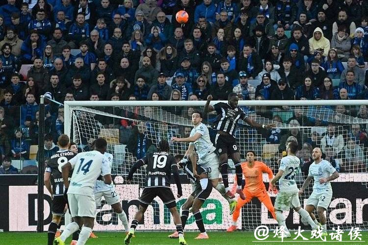 国米1-0乌迪内斯 劳塔罗攻入制胜球