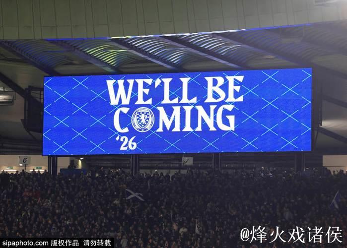 史无前例!2026世界杯门票按“热度”收费,欧洲球迷集体破防 史无前例!2026世界杯门票按“热度”收费,欧洲球迷集体破防